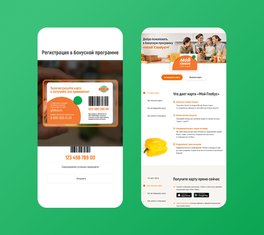 Сканирование камерой